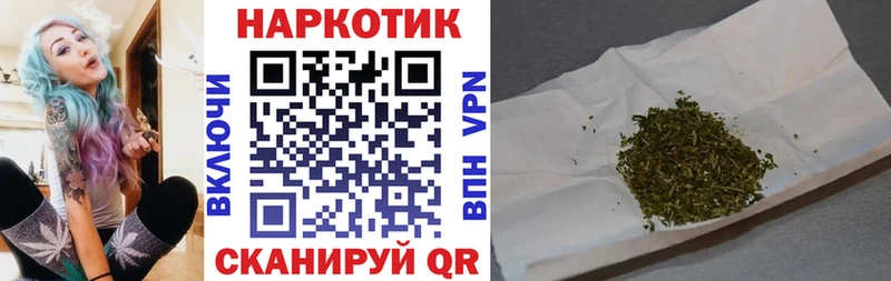 Продажа наркотиков Полесск Cocaine Alpha PVP МДМА Конопля МЕФ ГАШ