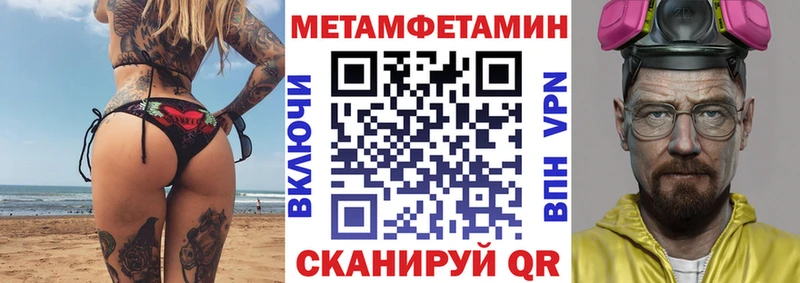 где можно купить   Полесск  kraken ONION  Амфетамин 97% 