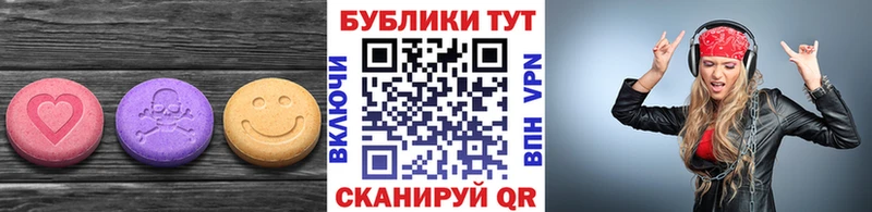 купить закладку  Полесск  ЭКСТАЗИ Philipp Plein 