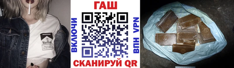 ГАШ VHQ  Полесск 