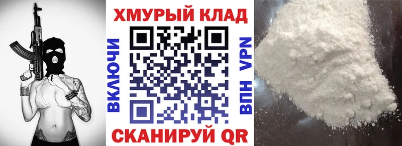 omg маркетплейс  где продают наркотики  Полесск  Героин Афган 