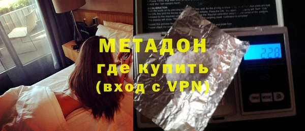 мефедрон Богородицк