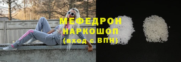 метадон Богородск