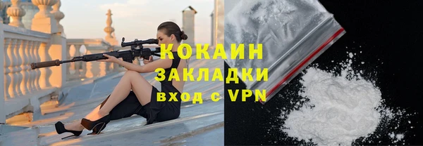 метадон Богородск