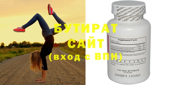 мефедрон Богородицк