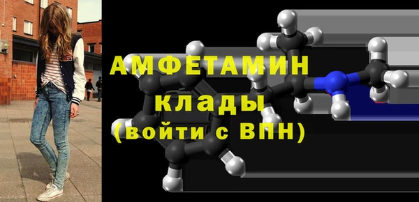 мефедрон Богородицк