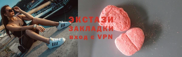 мефедрон Богородицк