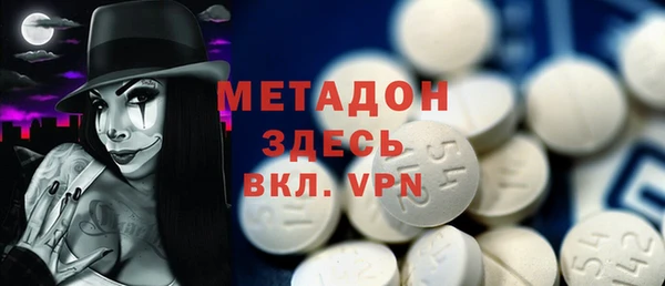 метадон Богородск