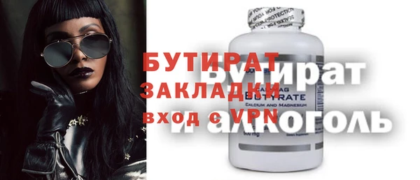 мефедрон Богородицк