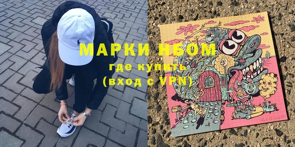 мефедрон Богородицк