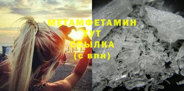 метадон Богородск