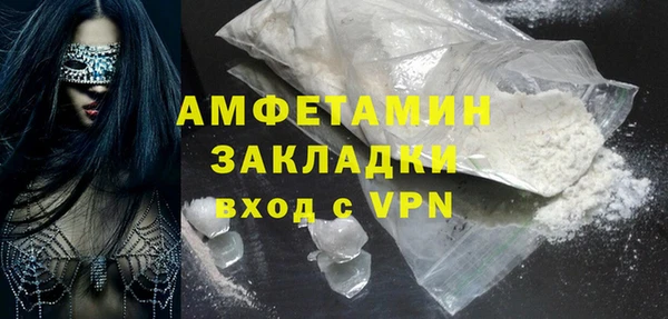 мефедрон Богородицк