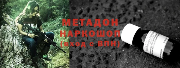 мефедрон Богородицк