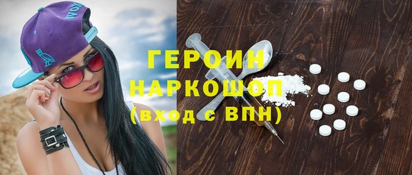 метадон Богородск
