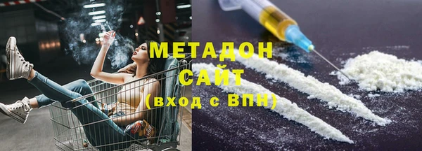 метадон Богородск