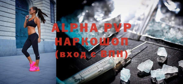 MDMA Зеленодольск