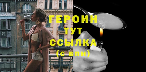 метадон Богородск