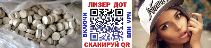 Лсд 25 экстази ecstasy  Полесск 