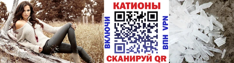 МЕФ VHQ  Полесск 