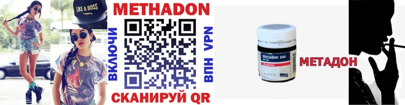 МЕТАДОН белоснежный  mega ссылка  Полесск 