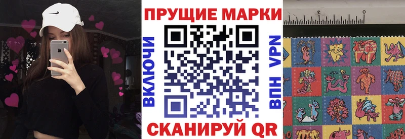 Марки NBOMe 1,5мг где можно купить наркотик Полесск
