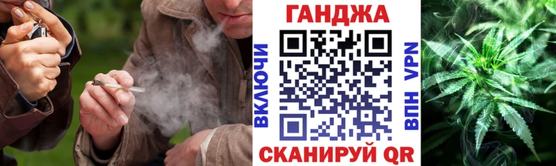 МАРИХУАНА конопля  Полесск 